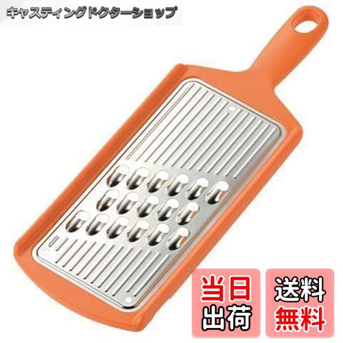 【送料無料】下村工業 日本製 フルベジ 太 千切り 器 しりしり 食洗機 対応 FSF-01 新潟 燕三条製 オレンジ 268×90×14mm