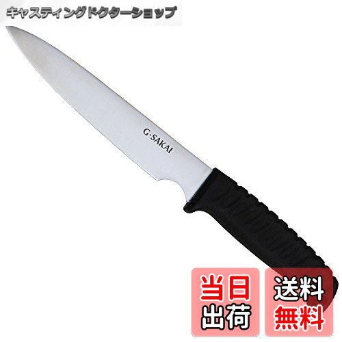 【送料無料】G・サカイ アウトドアクッキングナイフ 直刃 10820