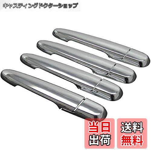 【送料無料】BRIGHTZ ムーヴ LA100S LA110S メッキドアハンドルカバー ノブ Aセット 【 TNT600-NOBU-FS-AD4AE0 】 ム...