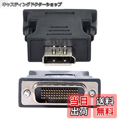 【送料無料】Cablecc LFHDMS-PCグラフィックカード用59ピンオス-DPDisplayportメス延長アダプタ