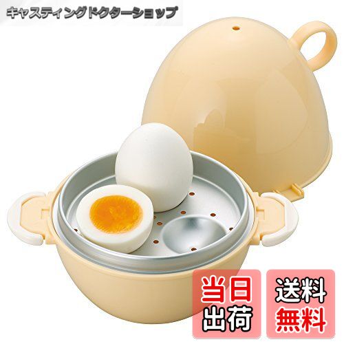 【送料無料】曙産業 楽楽レンジ ゆでたまご 30713