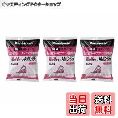 ̵ݽѻѥå ѥʥ˥å  ѥå 5  ѥå(MV) AMC-S5x3ĥå