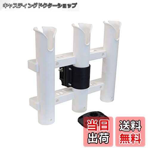 【送料無料】BMO JAPAN(ビーエムオージャパン) 連ロッドホルダー用クランプフルセット BM-RRH-CLF