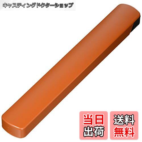 【送料無料】イシダ 箸箱 ランチドゥ