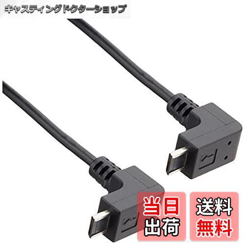 【送料無料】セルスター ドライブレコーダー オプション GDO-06 レーダー探知機相互通信用コード ...