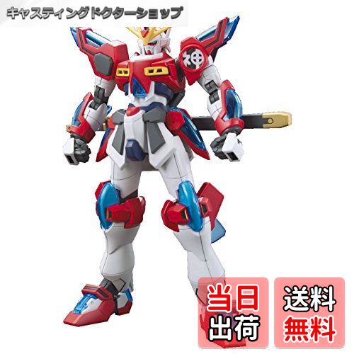 【送料無料】HGBF 1/144 カミキバーニングガンダム (ガンダムビルドファイターズトライ)