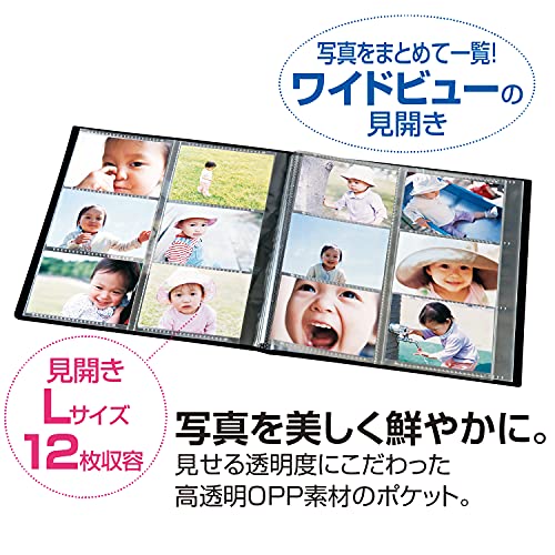 【送料無料】セキセイ SEKISEI アルバム ポケット 透明 Lサイズ240枚 L 201~300枚