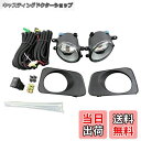 【送料無料】BRIGHTZ カローラアクシオ 141 142 144 フォグライト 後付キット Aタイプ 【 FOG-H-011 】 NZE141 ZRE142...