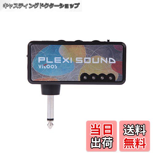 【送料無料】Vitoos エレキギター ミニ ヘッドフォンアンプ ギター アンプ マーシャルプレキシ ...