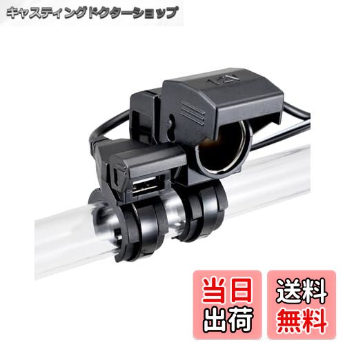 㥹ƥ󥰥ɥåפ㤨̵֡ۥǥȥ(Daytona Х USBŸ ɿ USB-A 10.5W å 12V5A iPhone/Androidб Хåƥ꡼³  USB 1ݡ å1ݡ 93042פβǤʤ2,776ߤˤʤޤ