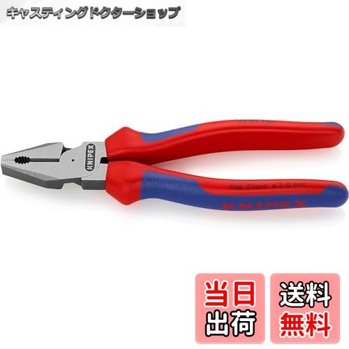 【送料無料】KNIPEX(クニペックス) 強力型ペンチ