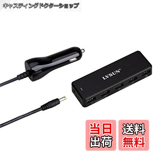 【送料無料】LVSUN 車載充電器 シガーソケットカーチャージャー 36W 7.2A 5ポート USB ACアダプター iP..