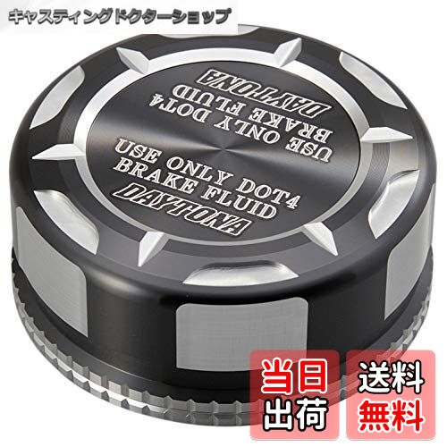 㥹ƥ󥰥ɥåפ㤨̵֡ۥǥȥ(Daytona PREMIUM ZONE ޥ󥯥åספβǤʤ4,920ߤˤʤޤ