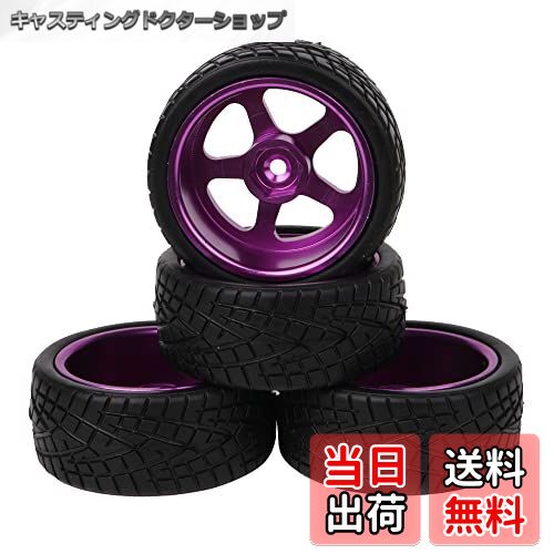 【送料無料】Mxfans 4個入れ ブラック フィッシュパターンゴムタイヤ & パープル アルミ合金 5スポーク..