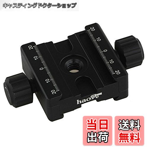 【送料無料】Haoge CP-50BII 50mm Subtend ダブルデュアルクイックリリースクランプ Arca Swiss RRS Be..