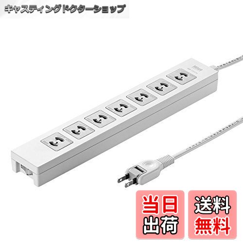 【送料無料】サンワサプライ 電源タップ 一括集中スイッチ付き+雷ガード 2P・7個口