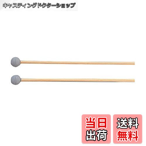 【送料無料】SUZUKI スズキ サウンドブロック用マレット ヘッド硬度 標準 SBP-02S