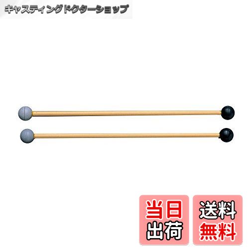 【送料無料】SUZUKI スズキ サウンドブロック用マレット ヘッド硬度 標準/硬 SP-191