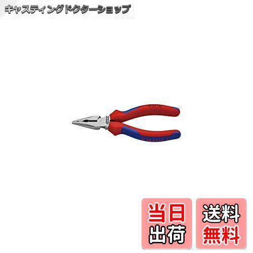 【送料無料】クニペックス KNIPEX 0822-145 ニードルノーズペンチ(SB)