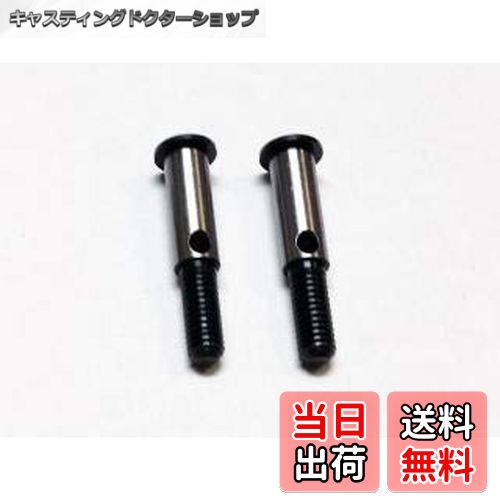 【送料無料】2駆用ホイールアクスルシャフトのみ（6mmハブ対応）