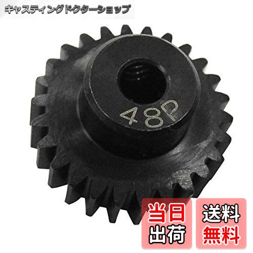 【送料無料】TOP LINE ウェイトスチールピニオンギヤ 48ピッチ 18T TP-4818W