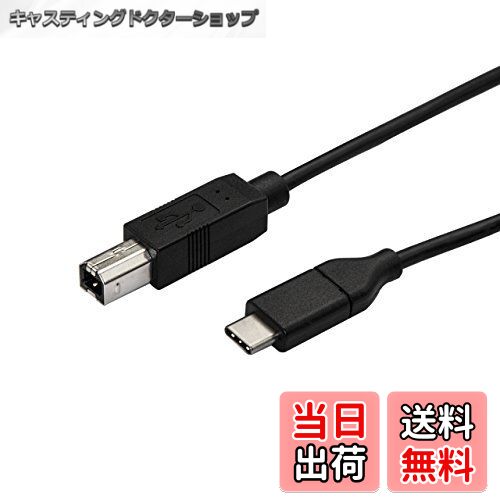 【送料無料】スターテック.com USB ケーブル