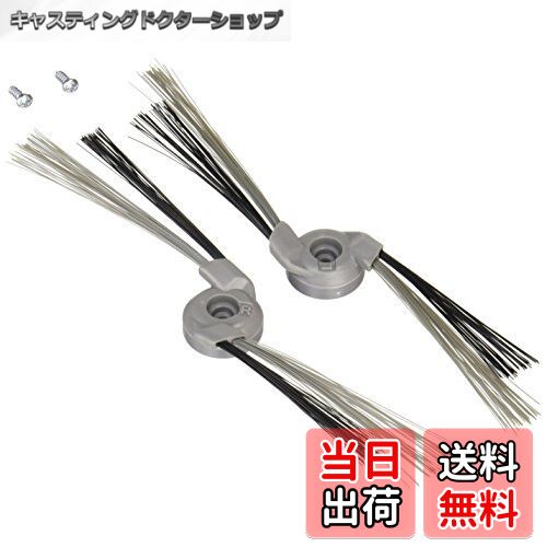 【送料無料】パナソニック 交換ブラシ ロボット掃除機 ルーロ用 左右セット MC-ARB2