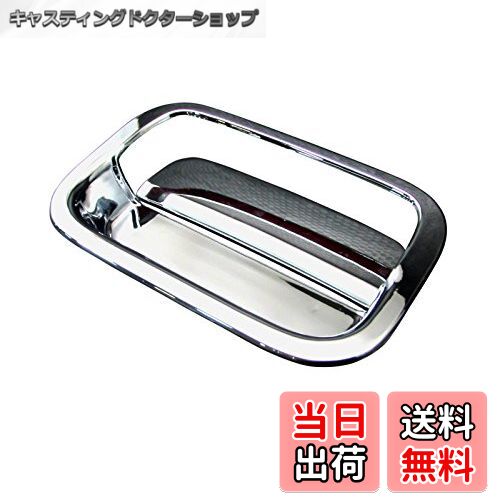 【送料無料】BRIGHTZ AZワゴンカスタムスタイル MJ23S メッキドアハンドルカバー リアハ ...