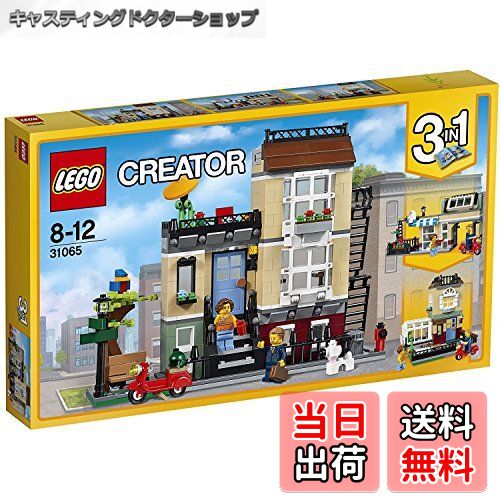 【送料無料】レゴ(LEGO) クリエイター タウンハウス 31065