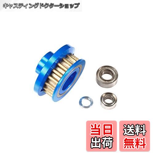【送料無料】タミヤ ホップアップオプションズ No.1722 OP.1722 TA07 アルミセンタープーリー (18T) 54..