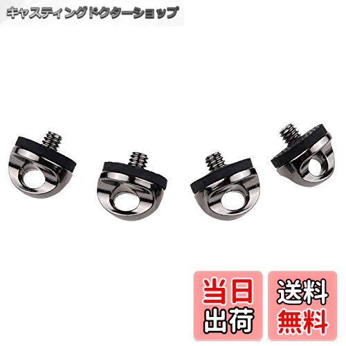 【送料無料】すばやい取り付け カメラ三脚取り付けねじ ネックまたは手首ストラップに取り付け 4子セッ..