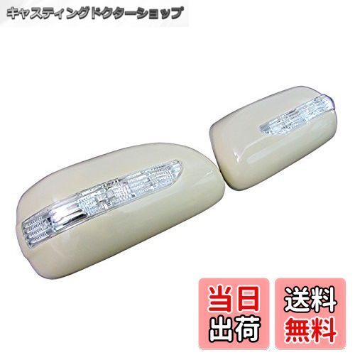【送料無料】BRIGHTZ カローラフィールダー 141 142 144 LEDドアミラーカバー 未塗装 LED黄&青 【 MIR-..