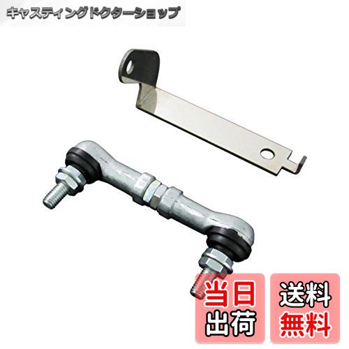 【送料無料】BRIGHTZ ノア 80 85 オートレベライザー アジャストロッド 6Cタイプ 【 ROD-JOI-020 】 ZR..