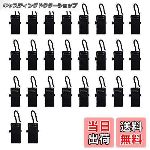 【送料無料】【C.M.】 カーテン クリップ フック 26個セット カーテンリングクリップ お好み生地を挟む..