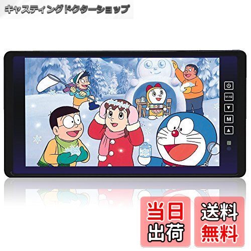 【送料無料】LOSKAルームミラーモニター 9インチタッチボタン12V/24V対応 解像度800*480 AV1/AV2系統映像入力 バックカメラ連動機能バックミラーモニター