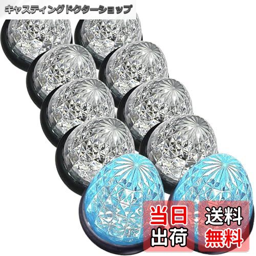 【送料無料】【Customize】トラック用 マーカーランプ サイド マーカー 16LED 24V用 標識 ランプ 汎用 10個 セット ブルー/イエロー/ブルー・レッド/イエロー/レッド/ホワイト/グリーン/ピンク 各色あり