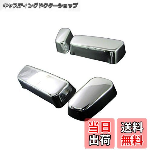 【送料無料】BRIGHTZ CT200h ZWA10 メッキパワーシートスイッチカバー 4PC Aタイプ 【 INT-ETC-054 】 ..