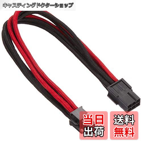 【送料無料】SilverStone製PSU汎用延長スリーブモジュラーケーブル