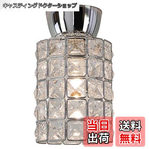 【送料無料】キシマ ヴェール 小型シーリングライト Clear 約φ10 H18.5 GEM-6914