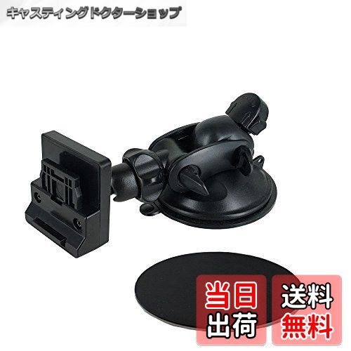 【送料無料】【モバイクス】ユピテル MOGGY イエラ ポータブルナビゲーション/カーナビ用 車載用取付スタンド (ゲル吸盤タイプ) 適合 YE4 [02G-YE4]