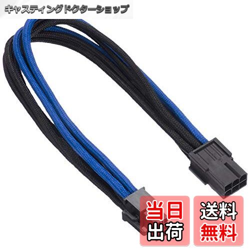 【送料無料】SilverStone製 PSU汎用延長スリーブモジュラーケーブル