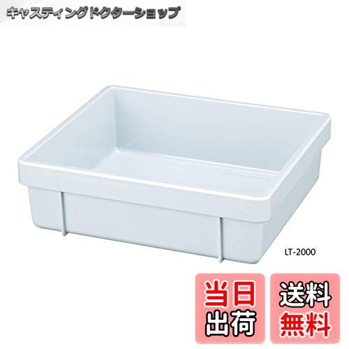 ̵ۥ(DAIWA) CPȥ졼 饤ȥ졼 1.6L LT-2000