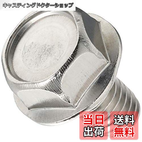 【送料無料】ポッシュ(POSH) フランジ6角ボルト ステンレス M6