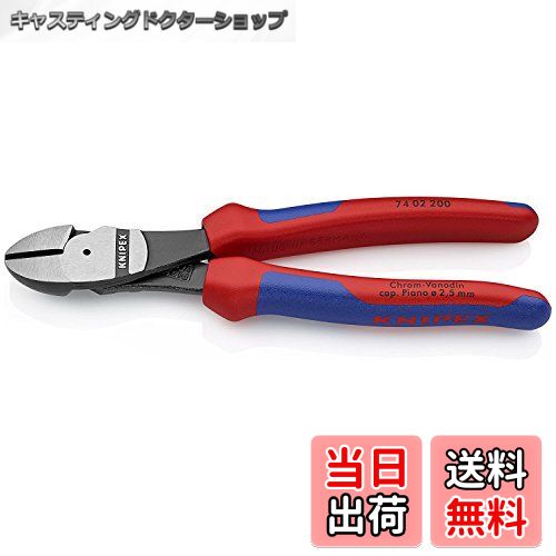 ̵ۥ˥ڥå KNIPEX 7402-200 ϷХ˥åѡ() (SB) 7402-200