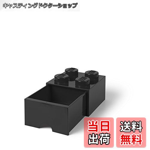 【送料無料】レゴ ブリック ドロワー4 ブラック 40051733