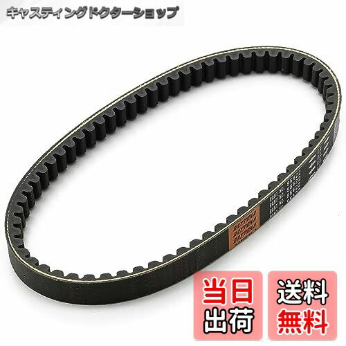 【送料無料】デイトナ(Daytona) バイク用 強化Vベルト トゥデイ(02-10)[AF61/67] DIO(04-10)[AF62/68] ..