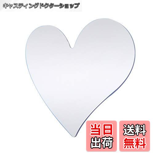 【送料無料】SPACE MIRROR割れないスペースミラー