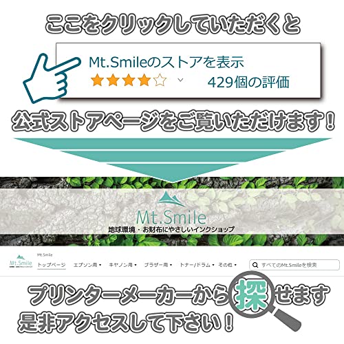 【送料無料】CLEANING INK CANON BCI-351350