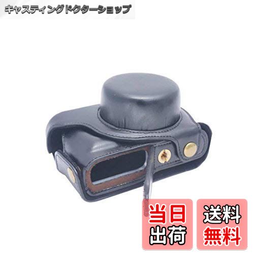 【送料無料】kinokoo Panasonic 松下 GF7 / GF8 / GF9 専用カメラケース カメラバッグ バッテリー交換でき 三脚ネジ穴付き PUレザー 全面保護型 ショルダーストラップ付き (ブラック)