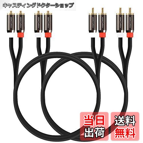 【送料無料】FosPower 2RCA → 2RCA (赤/白) (オス-オス) ステレオ オーディオケーブル【24K金メッキコ..